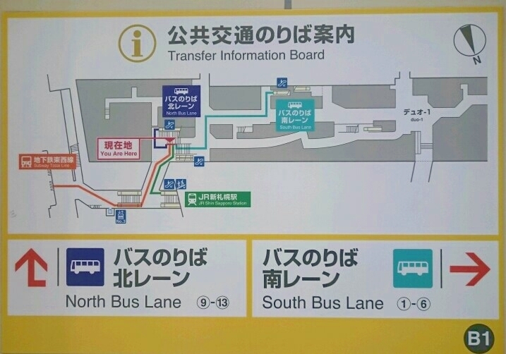 新さっぽろ駅バスターミナルの概要 初めてご利用の皆様へ 札幌市厚別区 新札幌グラフィティ