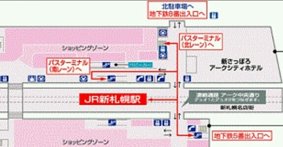 新さっぽろ駅バスターミナルの概要 初めてご利用の皆様へ 札幌市厚別区 新札幌グラフィティ