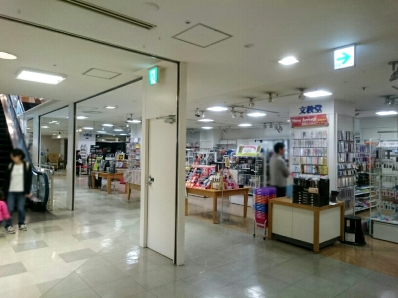 文教堂新札幌duo店に ホビー アニメガ 追加オープン17年6月3日増床して文具 書籍も充実 札幌市厚別区 新札幌グラフィティ