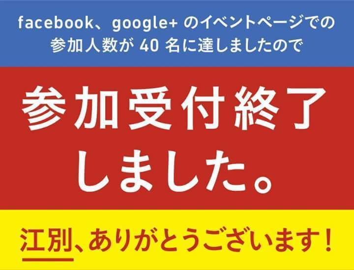 45 新札幌グラフィティ